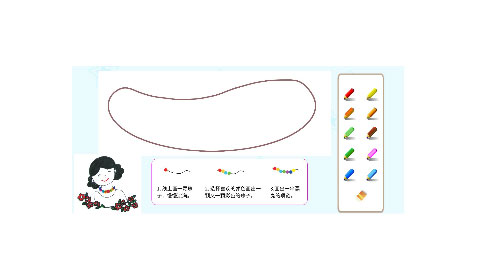 我爱我家