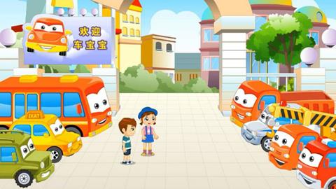  马路上的车