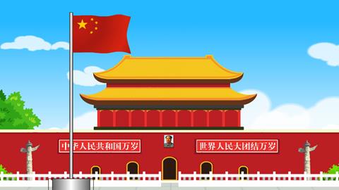  我爱我的祖国