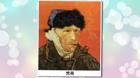 梵高的作品