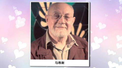 马蒂斯的作品