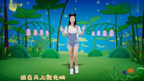 小星星