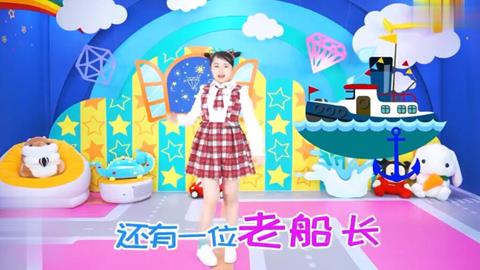 外婆的澎湖湾