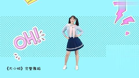 大小姐