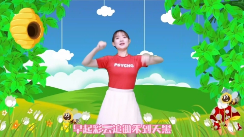 听我说