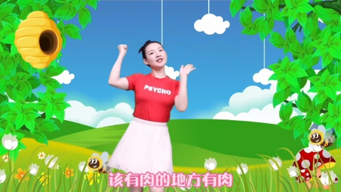 多肉少女