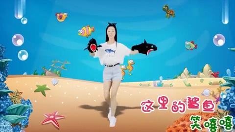 鲨鱼鲨鱼