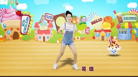 挫冰进行曲
