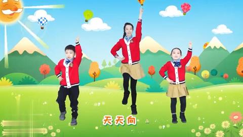 天天向上