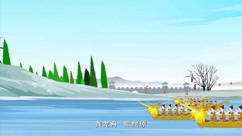 童谣-节日歌
