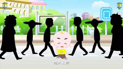 童谣-让座歌