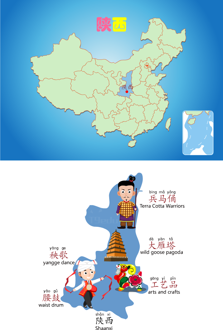 陕西