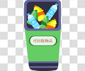 垃圾桶