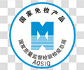 国家免检产品