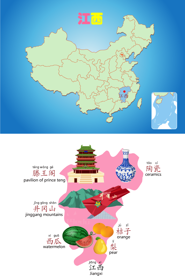 江西