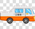工程车