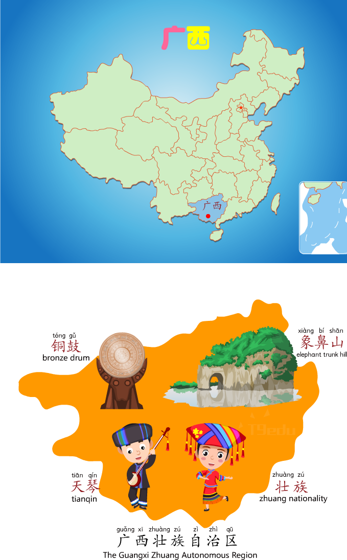 广西