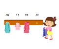 挂衣服