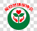 自然保护协会