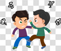打架
